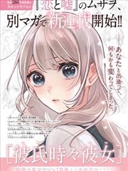 荷尔蒙泰剧演员表